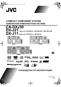 JVC CA-DXJ30