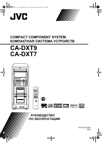 JVC CA-DXT9