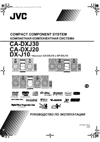 JVC DX-J10
