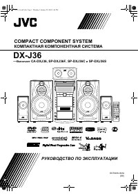 JVC DX-J36