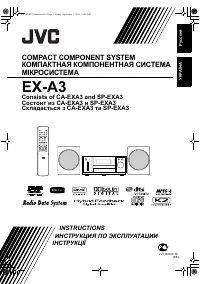 JVC EX-A3