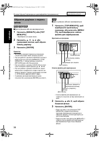 Страница 100
