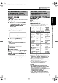 Страница 103