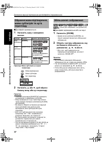 Страница 104