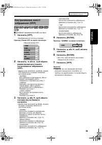 Страница 105