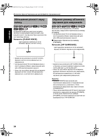 Страница 106