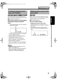 Страница 107