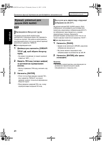 Страница 108