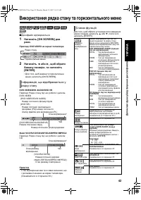 Страница 109