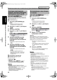 Страница 110