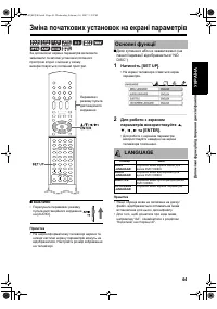 Страница 111