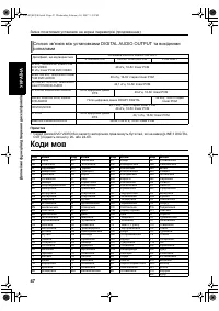 Страница 114