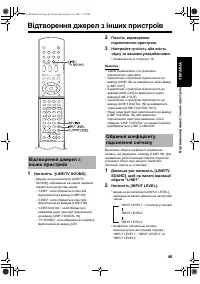Страница 115