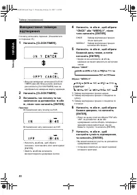 Страница 118
