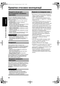 Страница 120