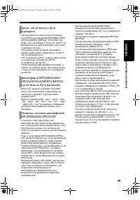 Страница 123