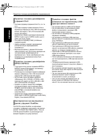 Страница 124