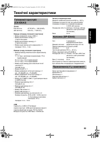 Страница 129