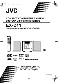 JVC EX-D11