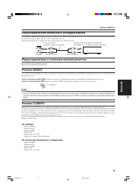 Страница 101