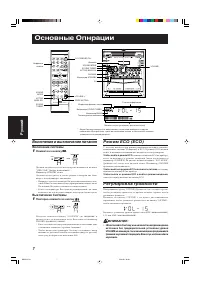 Страница 102