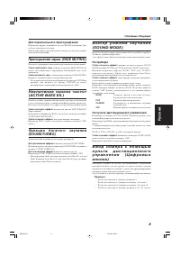 Страница 103