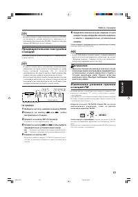 Страница 105