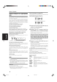 Страница 106