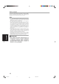 Страница 108