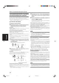 Страница 112