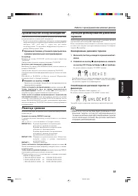 Страница 113