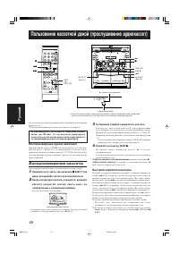 Страница 114