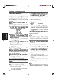 Страница 116