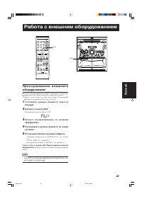 Страница 117