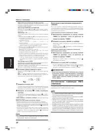 Страница 120