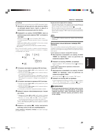 Страница 121