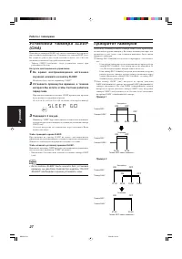 Страница 122