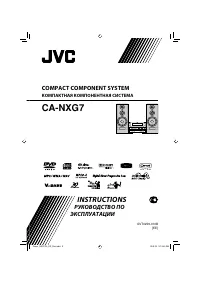 JVC CA-NXG7