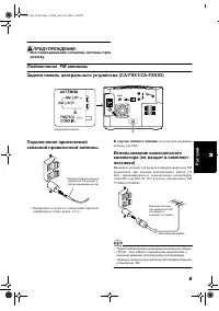 Страница 102