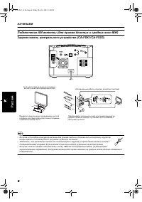 Страница 103