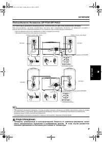 Страница 104