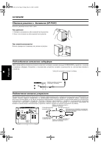 Страница 105