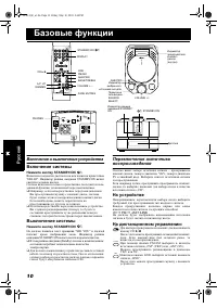 Страница 107