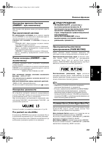 Страница 108