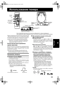 Страница 110