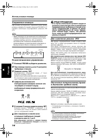 Страница 111