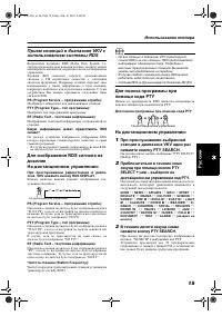 Страница 112