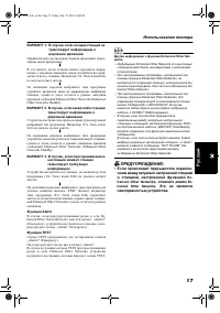 Страница 114