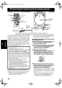 Страница 115