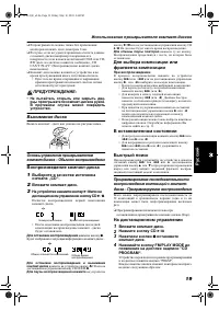 Страница 116